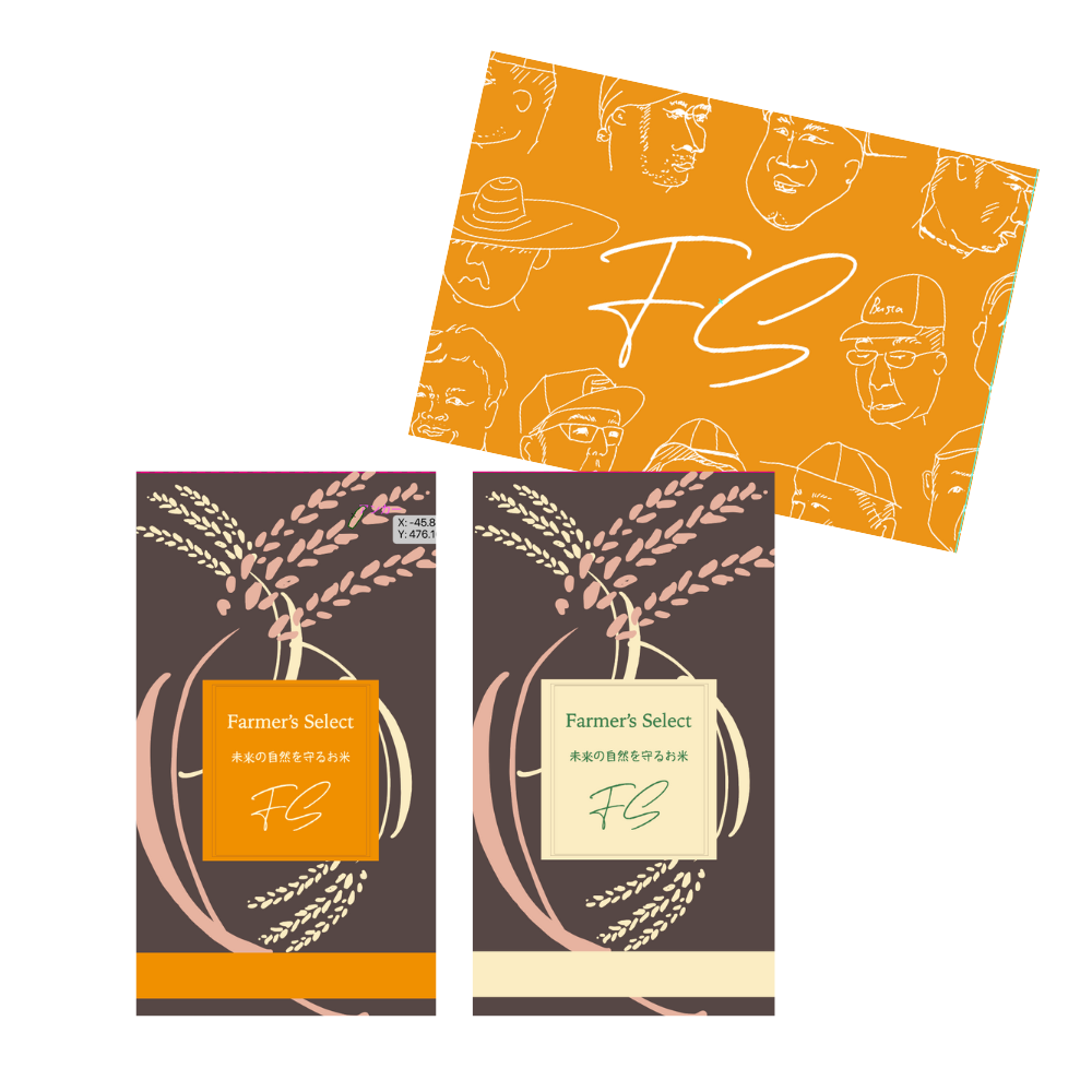 ファーマーズセレクト 1回コース/定期便